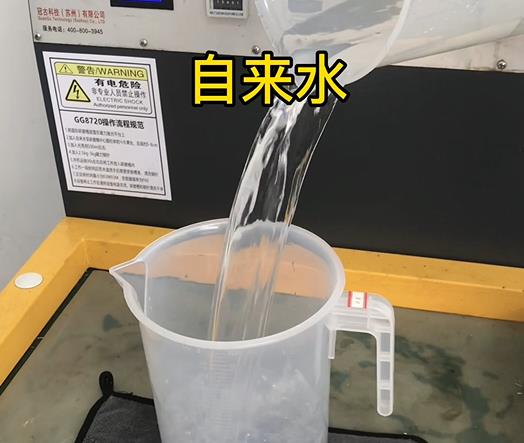 清水淹没伍家岗紫铜高频机配件