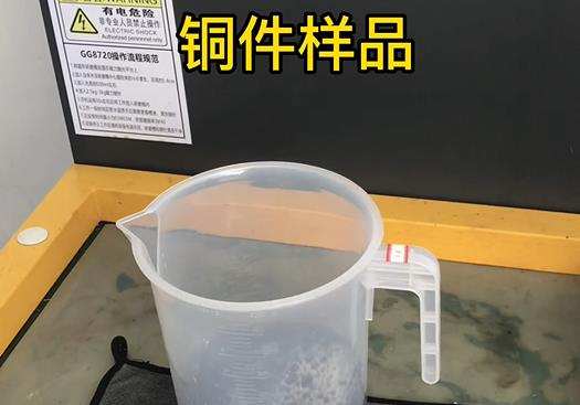 伍家岗紫铜高频机配件样品